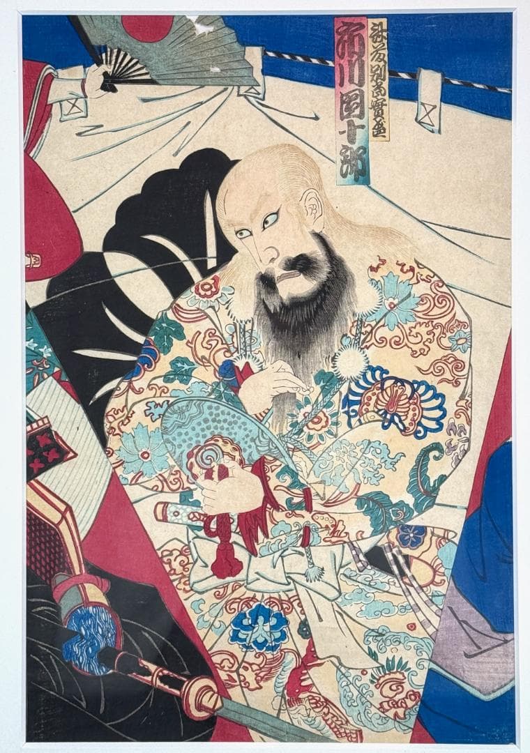 時代物 市川團十郎 木版画 浮世絵 歌舞伎絵 高さ48cm