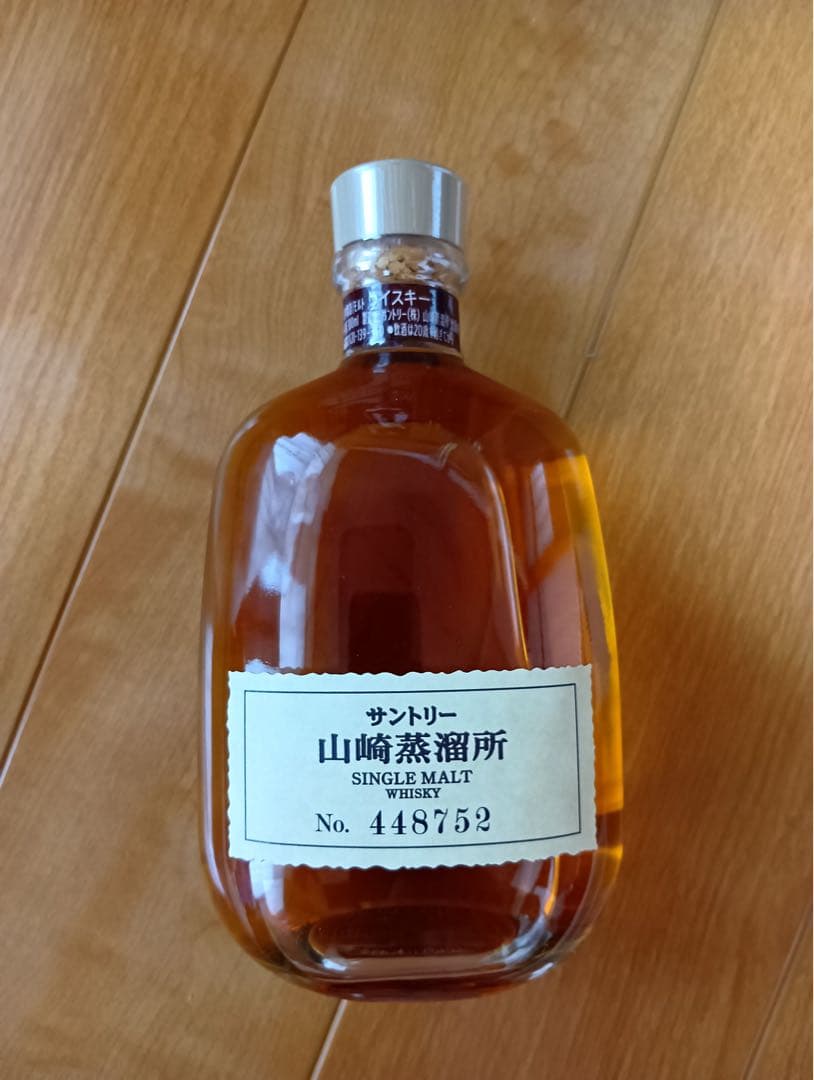 山崎蒸溜所限定 シングルモルト ウイスキー 原酒