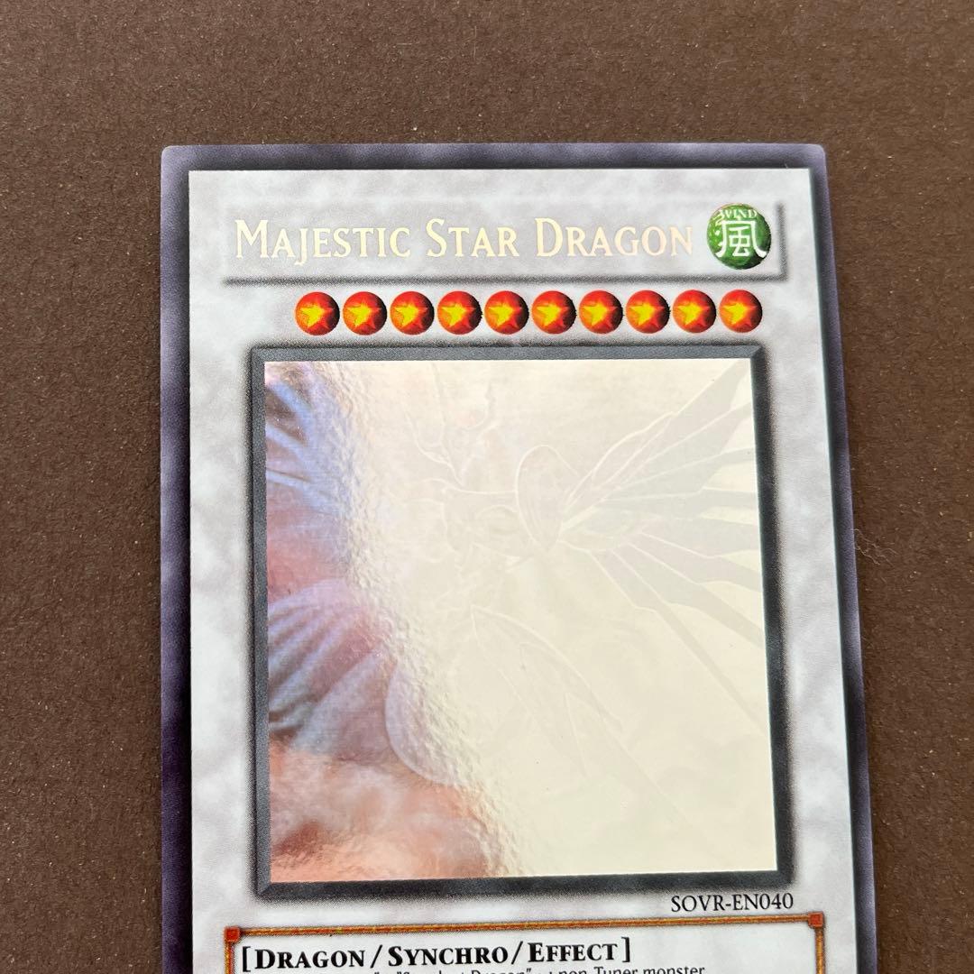 遊戯王　セイヴァースタードラゴン　英語　sovr ホロ　ゴースト