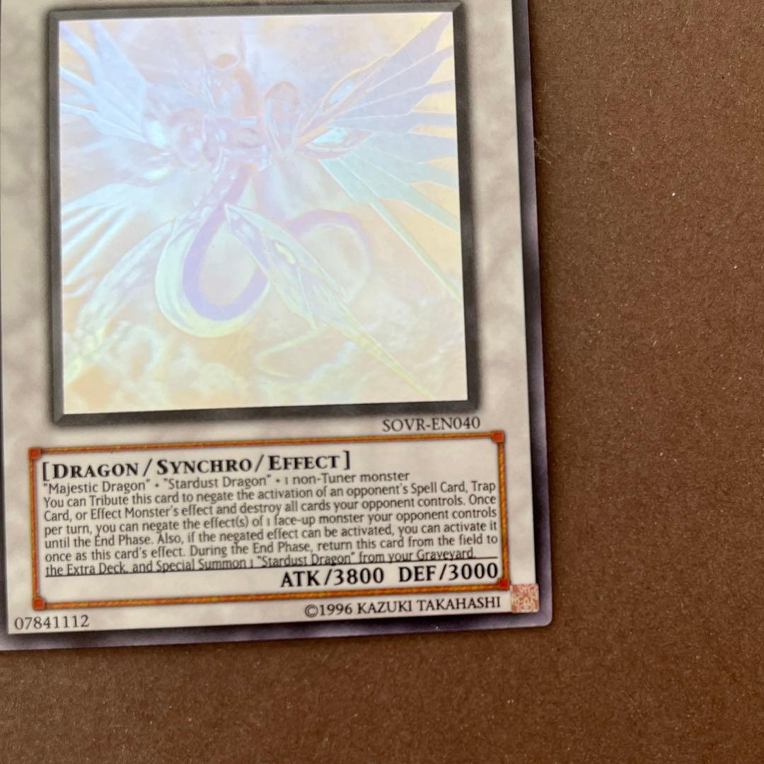 遊戯王　セイヴァースタードラゴン　英語　sovr ホロ　ゴースト
