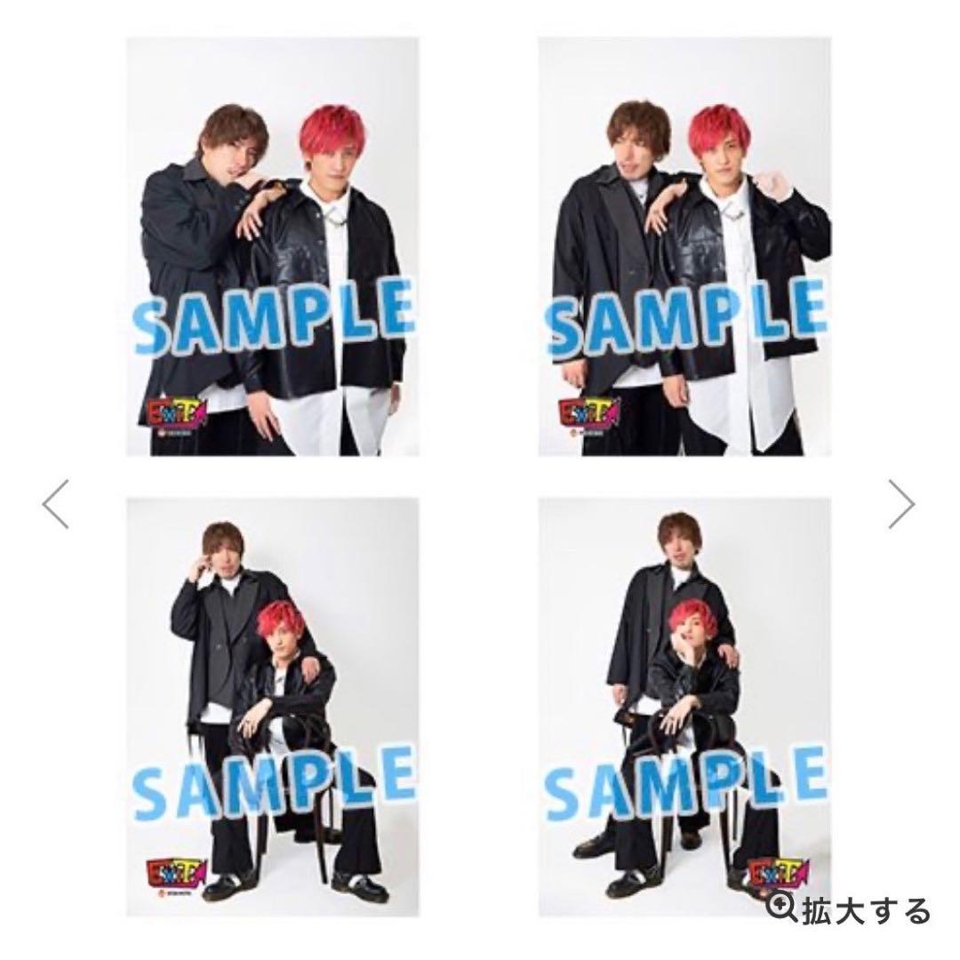 EXIT 生写真（第1弾）