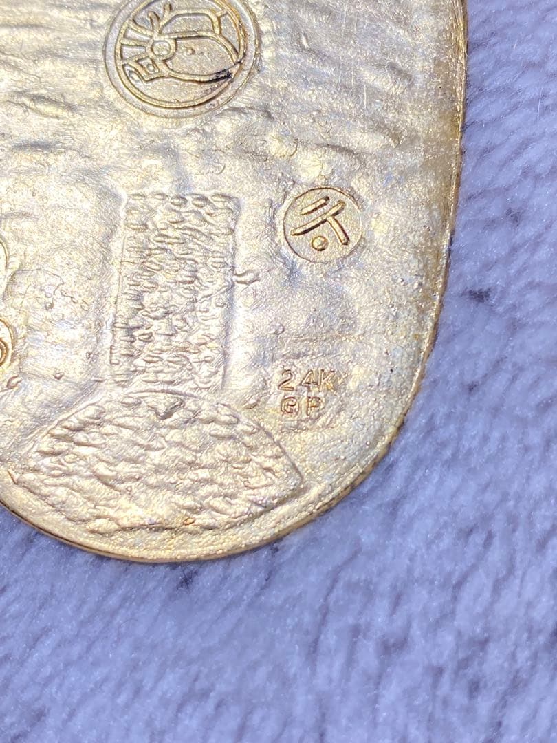 聖徳太子 純金 開運 小判 24K