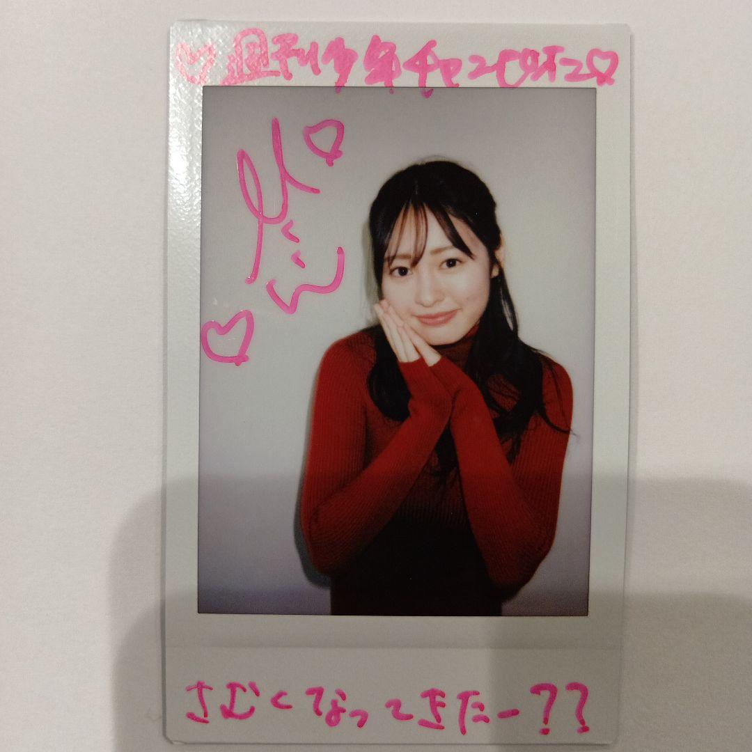 白濱美兎　サイン入りチェキ