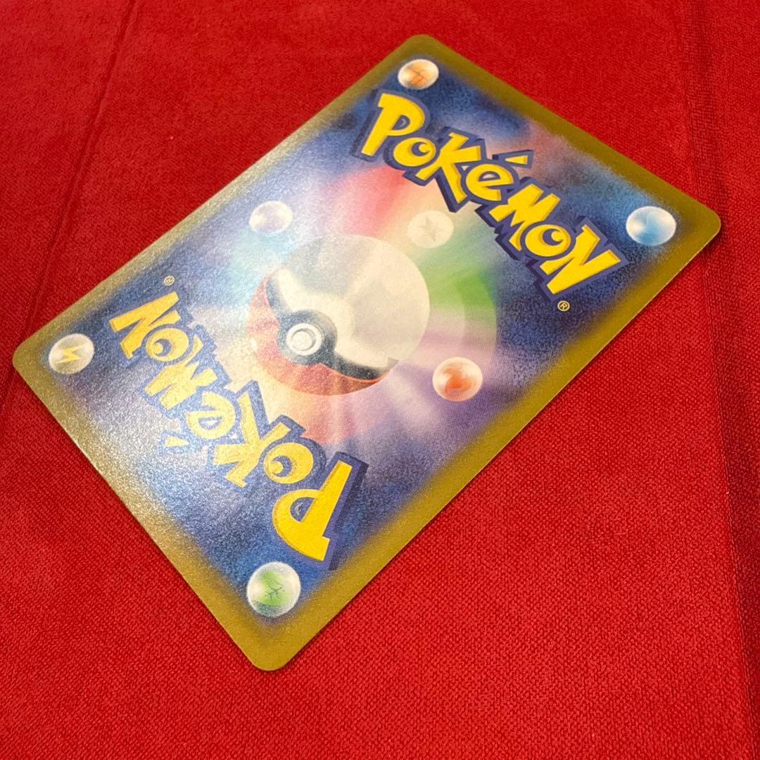 【美品】ピカチュウex SAR仕様：MCスタートデッキ100 764/742