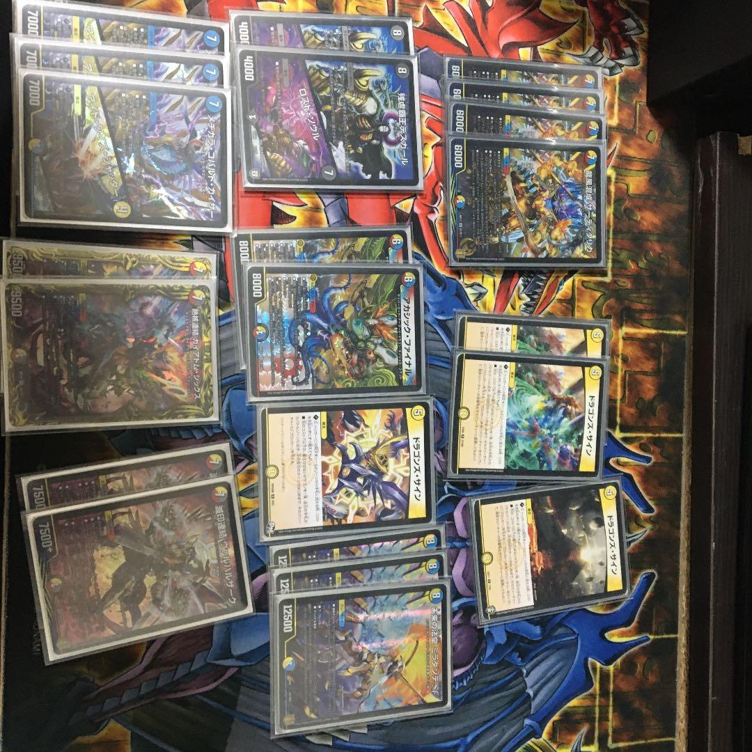 デュエルマスターズ 5cコントロール