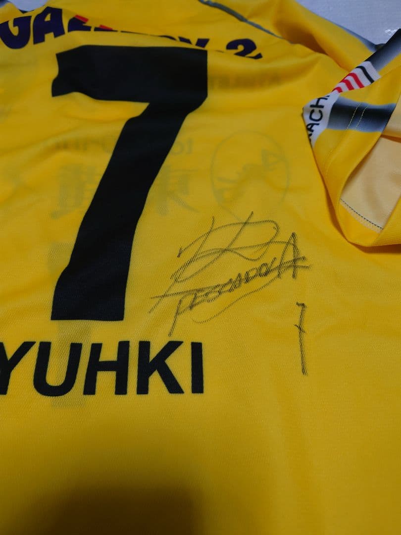 ペスカドーラ町田　金山友紀サイン入り　ユニフォーム　Fリーグ