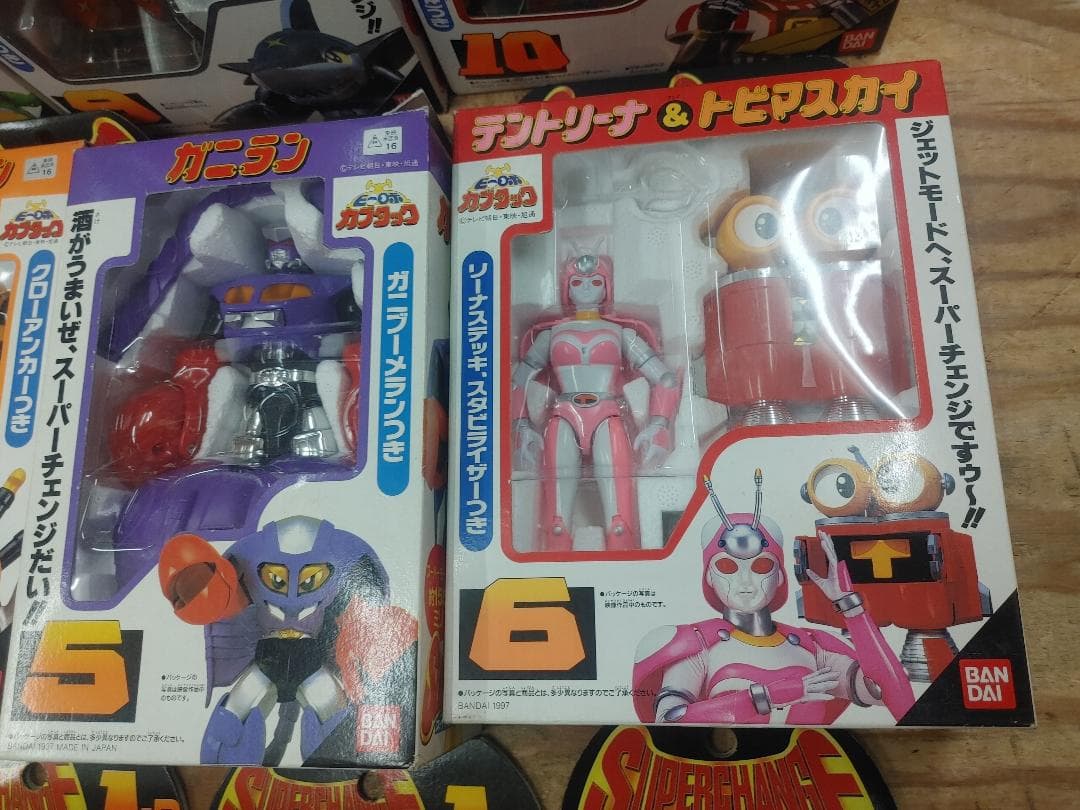 ビーロボカブタックスーパーチェンジシリーズ 12個セット