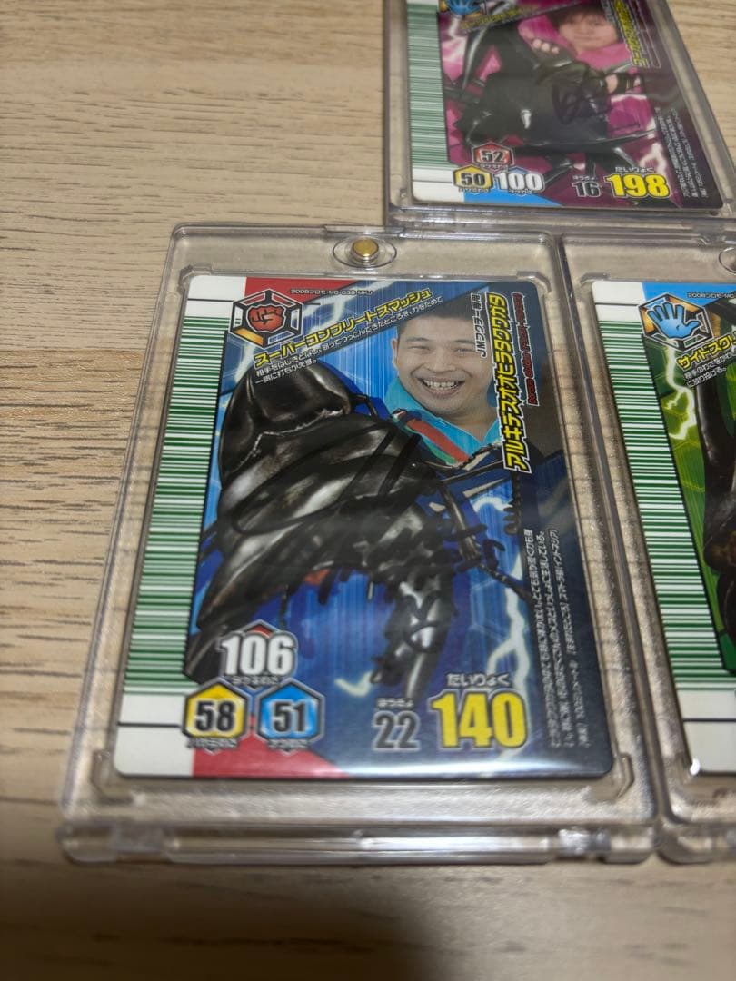 ムシキング　アダー完結編サイン入り3枚セット