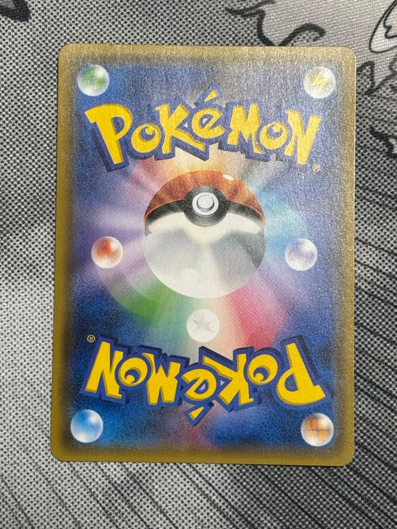 美品　サトシのピカチュウGX