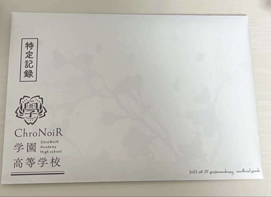 値下げ中‼️ChroNoiR　学園高等学校体験型クリアBOXセット 葛葉 叶