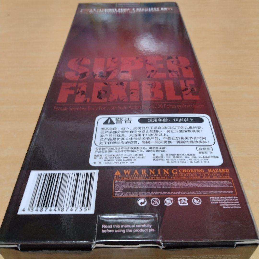 春日野さくら　1／6フィギュア、フルセット