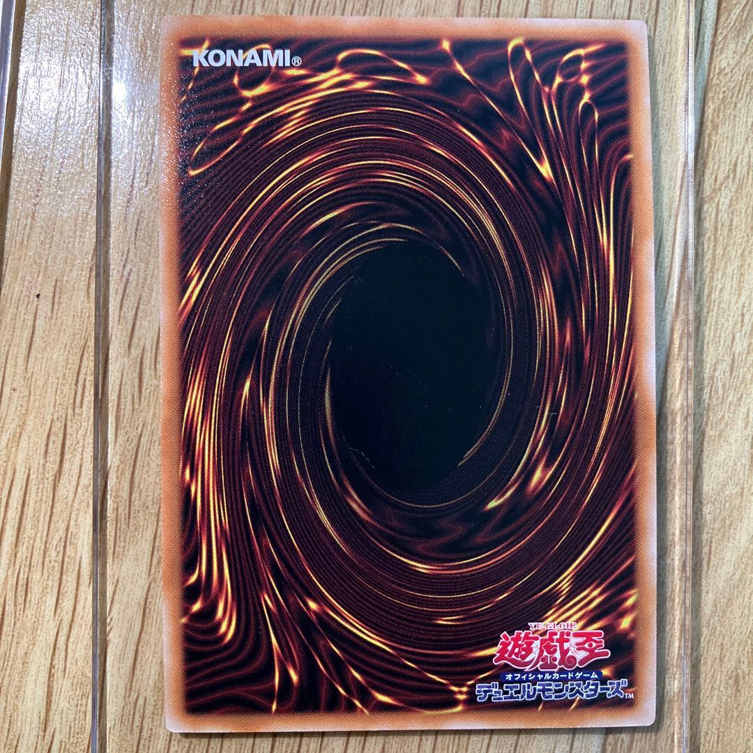 遊戯王 無限泡影 25thシークレットレア RC04-JP076