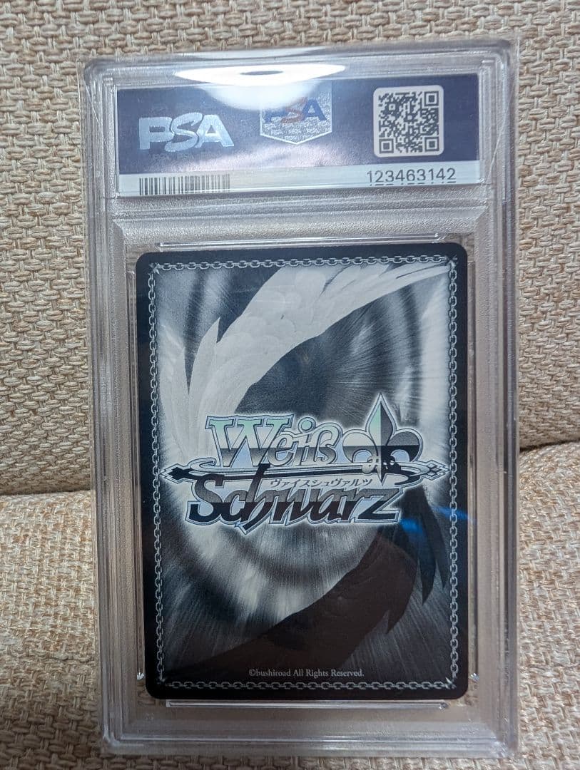 キミと願うミライ星街すいせい　psa10