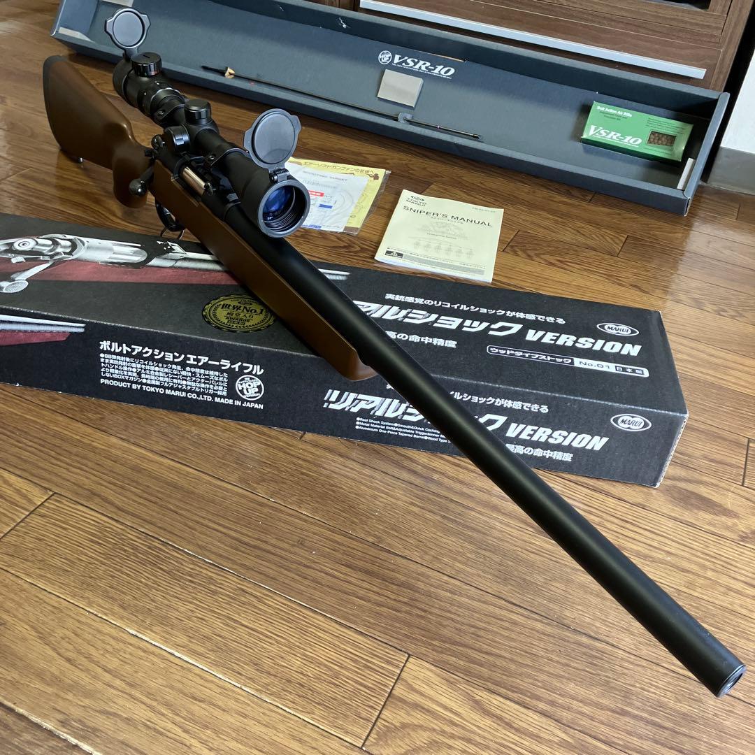 ボルトアクションVSR-10リアルショックver.イルミネーテッドスコープセット