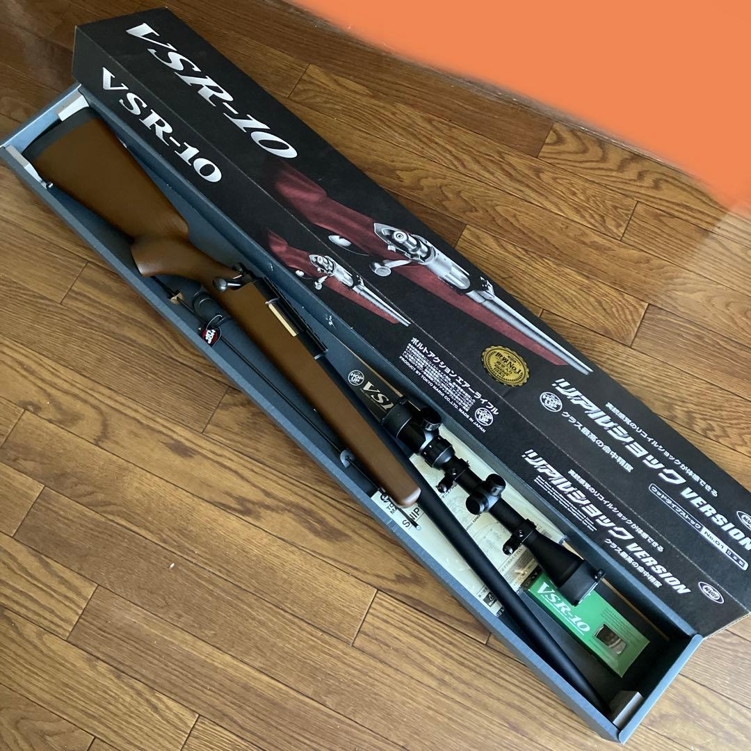 ボルトアクションVSR-10リアルショックver.イルミネーテッドスコープセット
