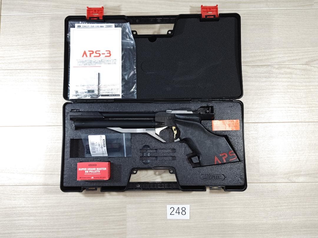 マルゼンAPS-3　OR　№248