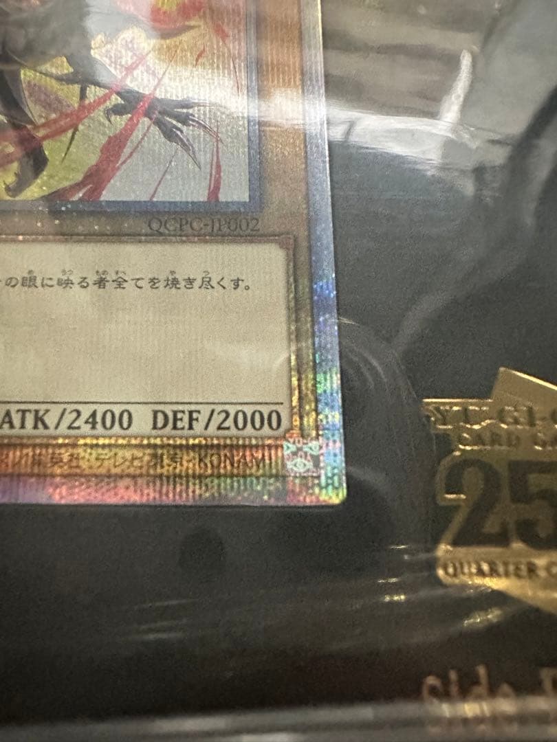 遊戯王 side pride スペシャルセット　トークン付き