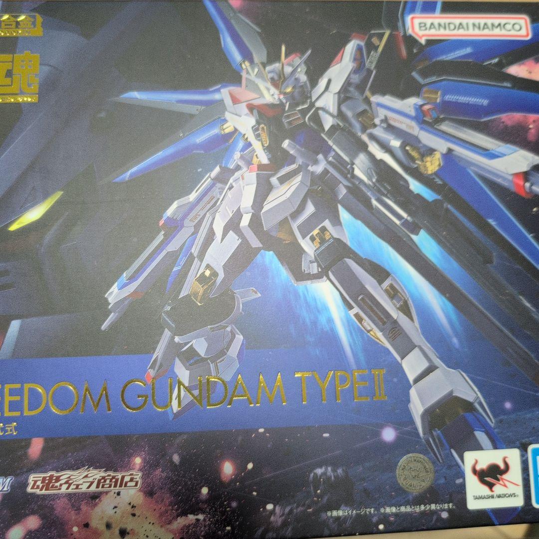 メタルロボット魂ストライクフリーダムガンダム弐式&プラウドデフェンダー