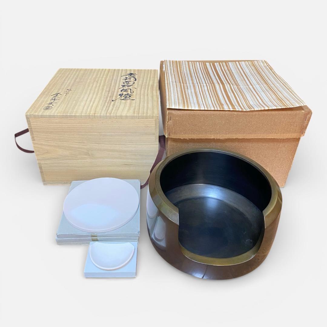 ◆風炉師 金谷浄雲 唐銅面取風炉 共箱 美品 付属品有 茶道具