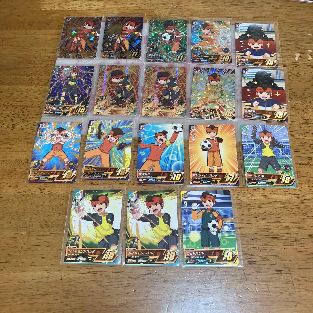 イナズマイレブン 円堂守◯124