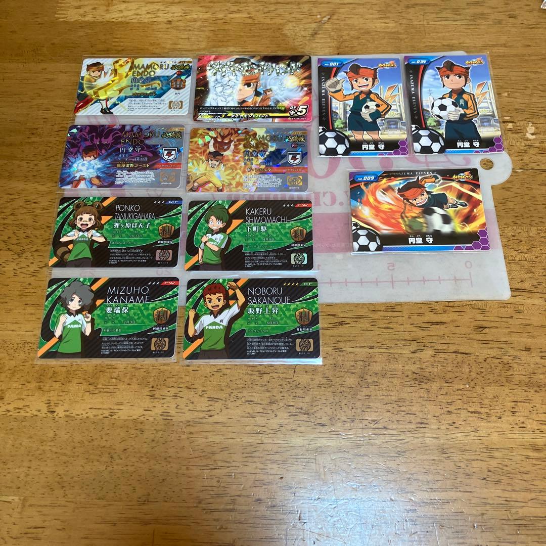 イナズマイレブン 円堂守◯124