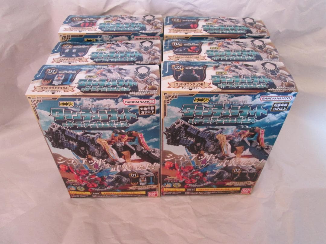 ミニプラ　テガソード キングオージャー スーパーミニプラ　ダイデンジン セット