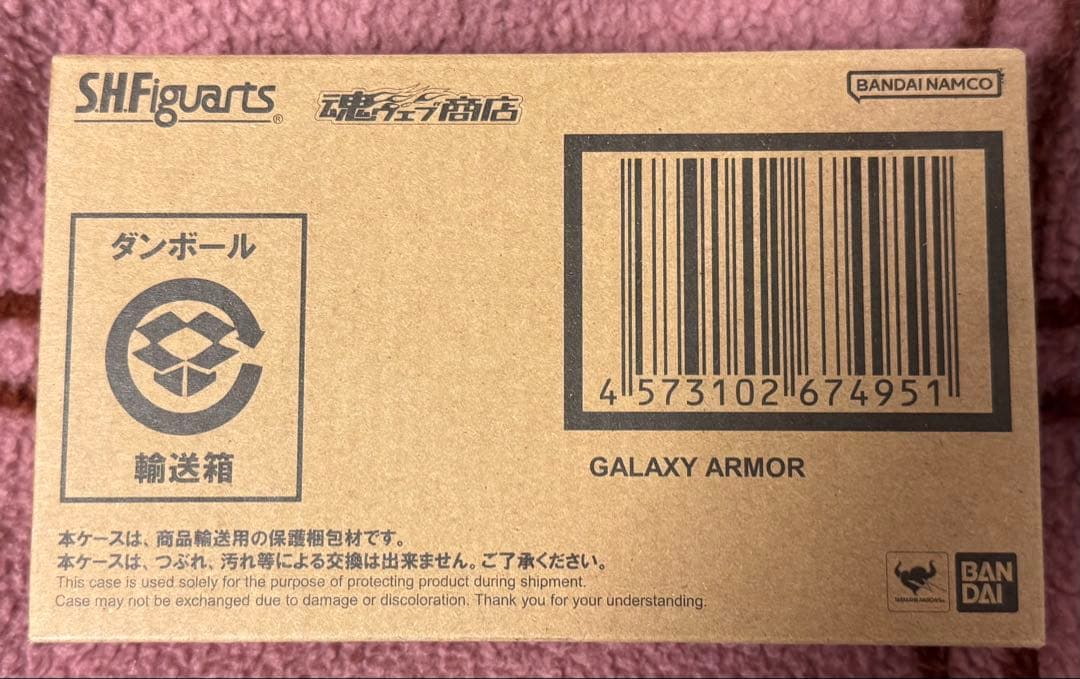 【未開封】S.H.Figuarts 闇戦士ギルアーク ギャラクシーアーマー