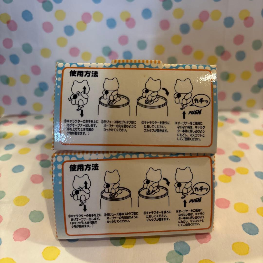 劇レア　サンリオレトロ　キーホルダー　キキララ　リトルツインスターズ