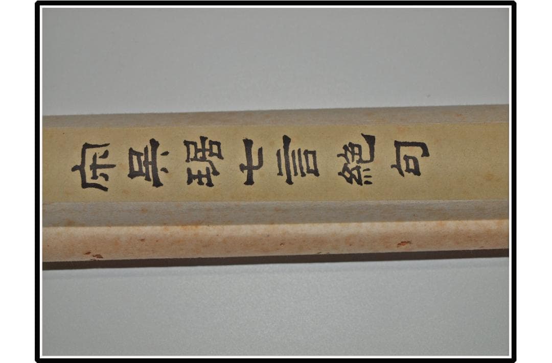 山水絵 日本江戸時代肉筆掛け軸　希少※激安骨董品 X942C15-3