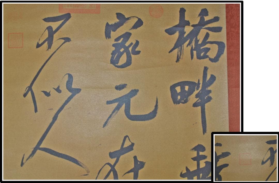 山水絵 日本江戸時代肉筆掛け軸　希少※激安骨董品 X942C15-3