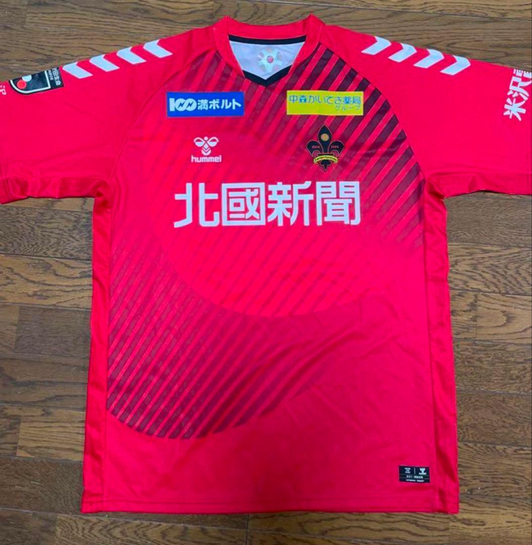 ツエーゲン金沢ユニフォーム