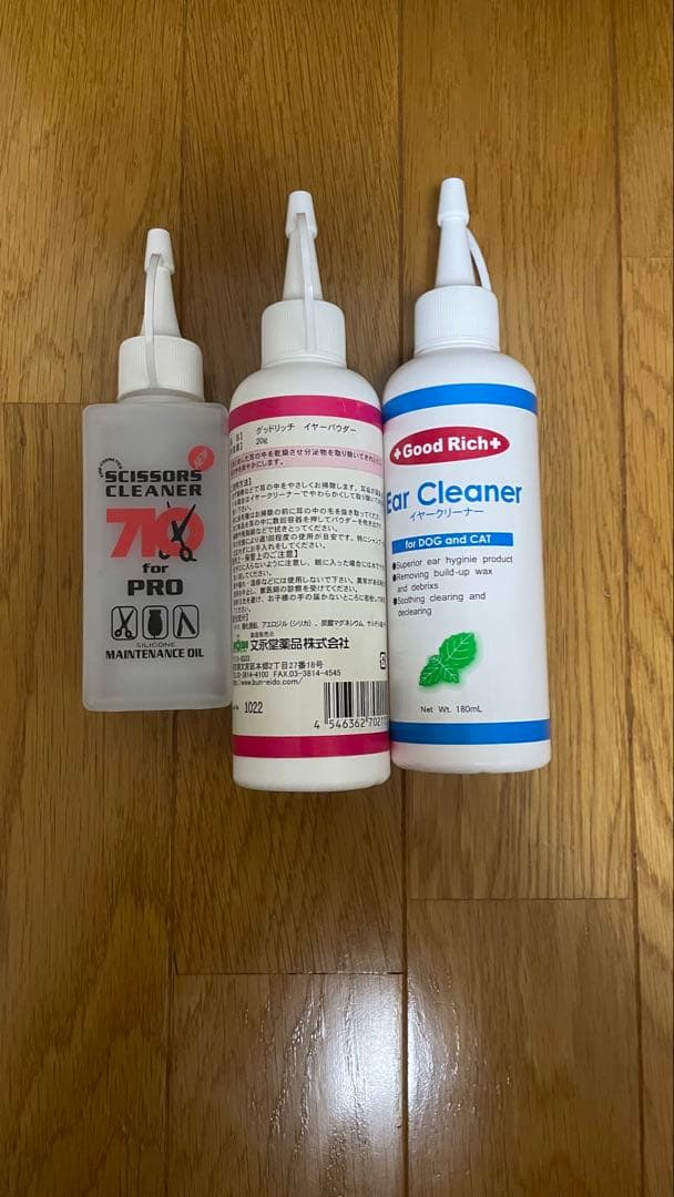 専門学校　トリミングセット　トリマー　トリミング　シザー　ペット