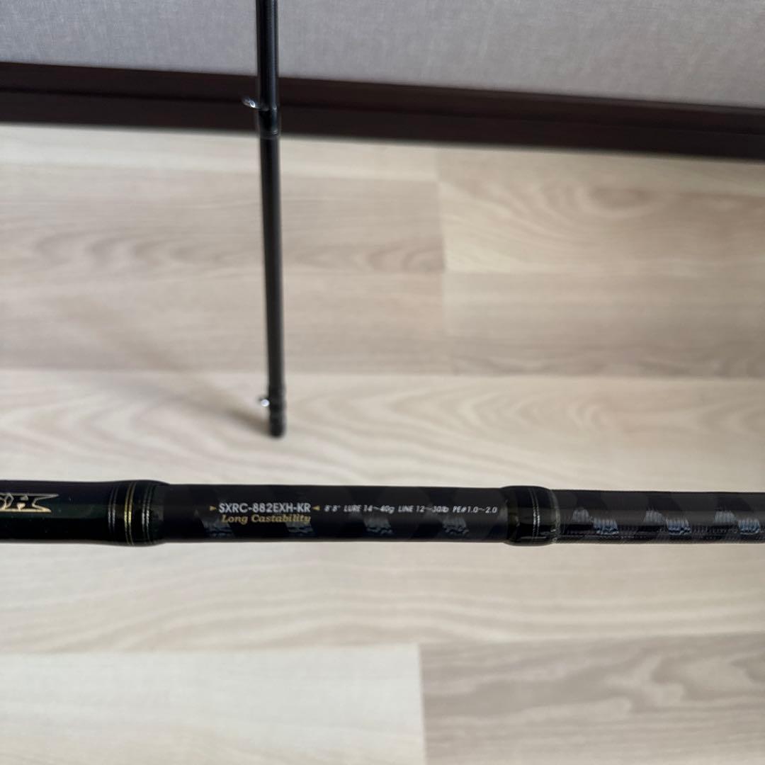 アブガルシア　ソルティーステージKR-X ロックフィッシュ