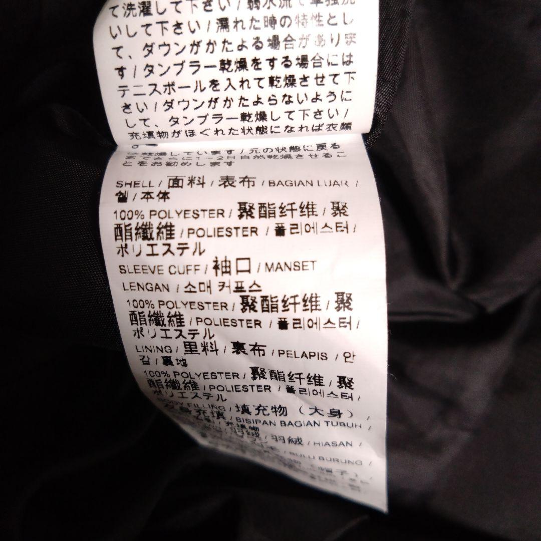PUMA ブラック プロテクティブダウンジャケット US XS