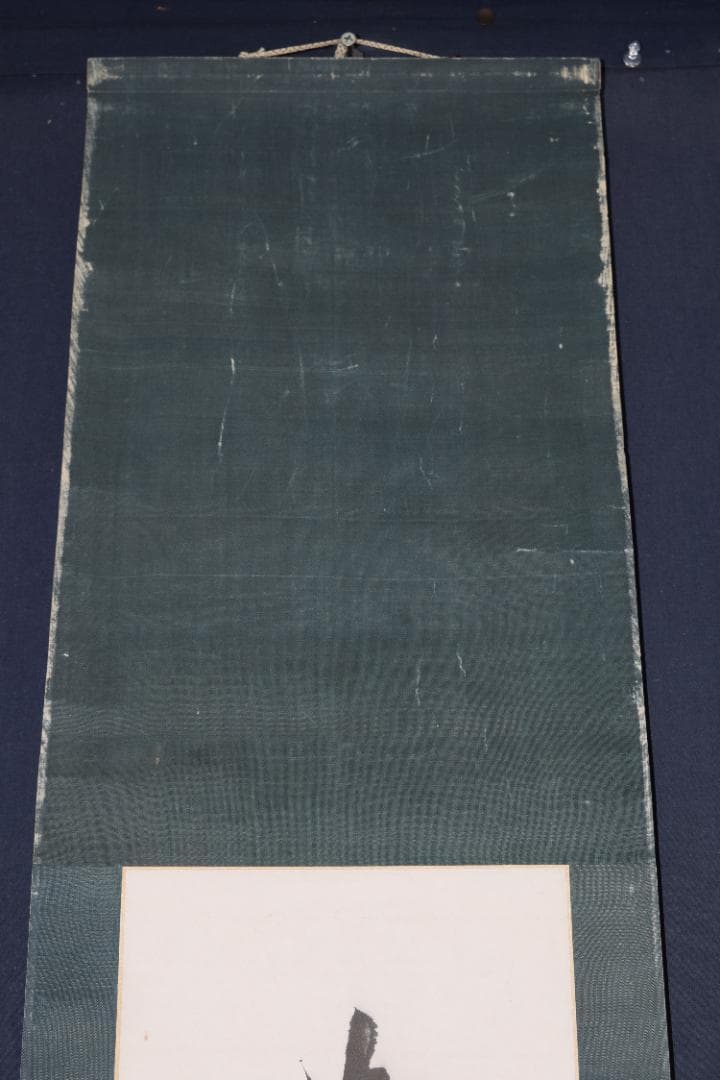 真作/真言宗/智積院門跡/暮山元恭/念佛書/念仏書/掛軸☆宝船☆Z-352