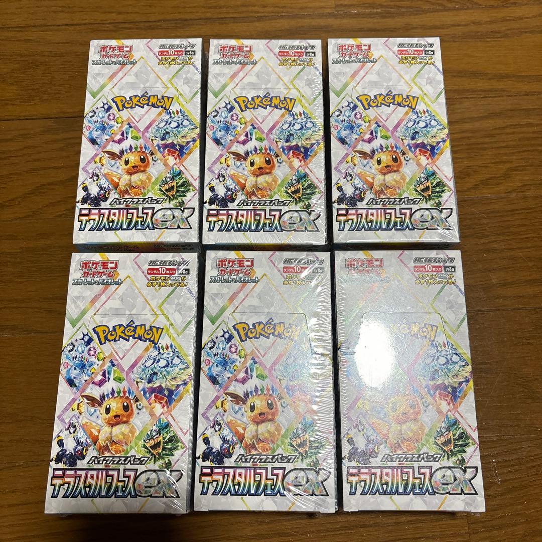 新品未開封　正規シュリンク付き　テラスタルフェス　6boxセット売り！