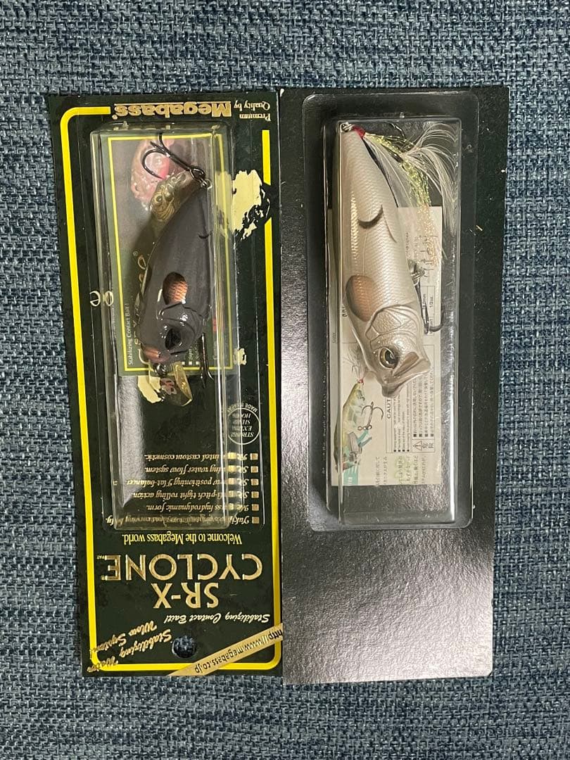 【プレミアム4種】Megabass干支ルアーセット おまけ付録限定ルアー2種