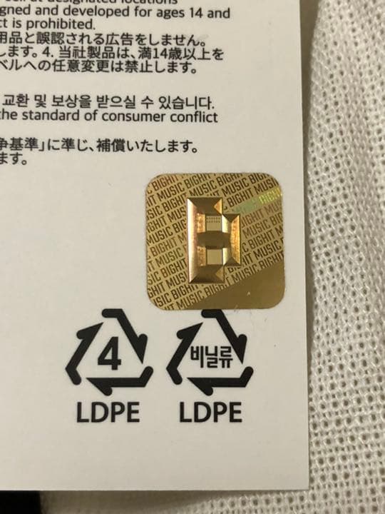 定価以下☆BTS グク artistmade hoodie☆ ホワイト　新品