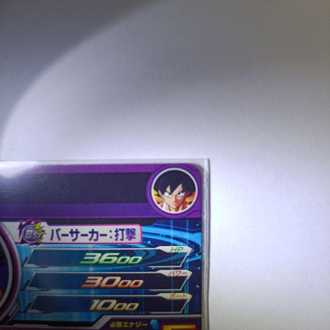 bm11−asecパラレル