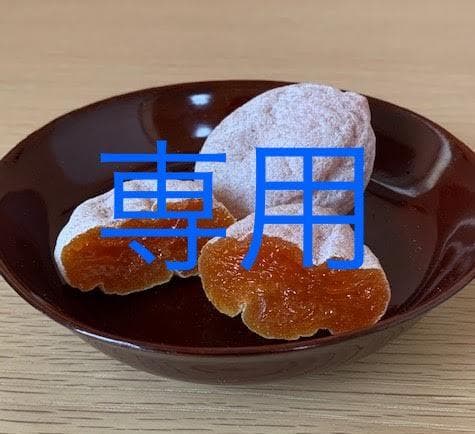 ハッピー　市田柿　3Ｋ