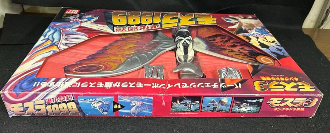 希少品 新品未使用モスラ3キングギドラ来襲 モスラ1999