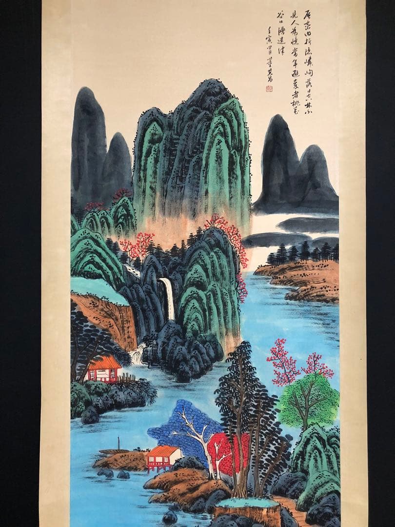 董其昌 山水画 掛け軸 手描き 中国美術 絵画 書画 山水図 風景画 インテリア