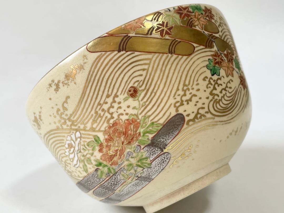 作家物　陶芸家　宮川香雲　竜谷焼　仁清写　花筏絵　茶碗　金彩
