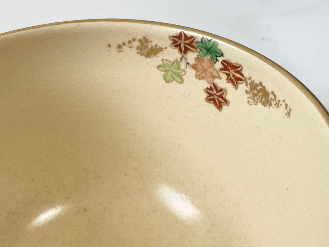 作家物　陶芸家　宮川香雲　竜谷焼　仁清写　花筏絵　茶碗　金彩