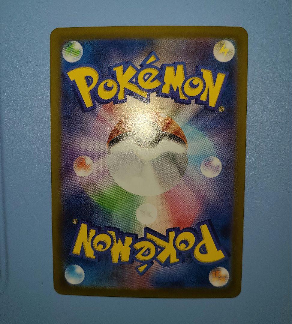 メガリザードンX SAR