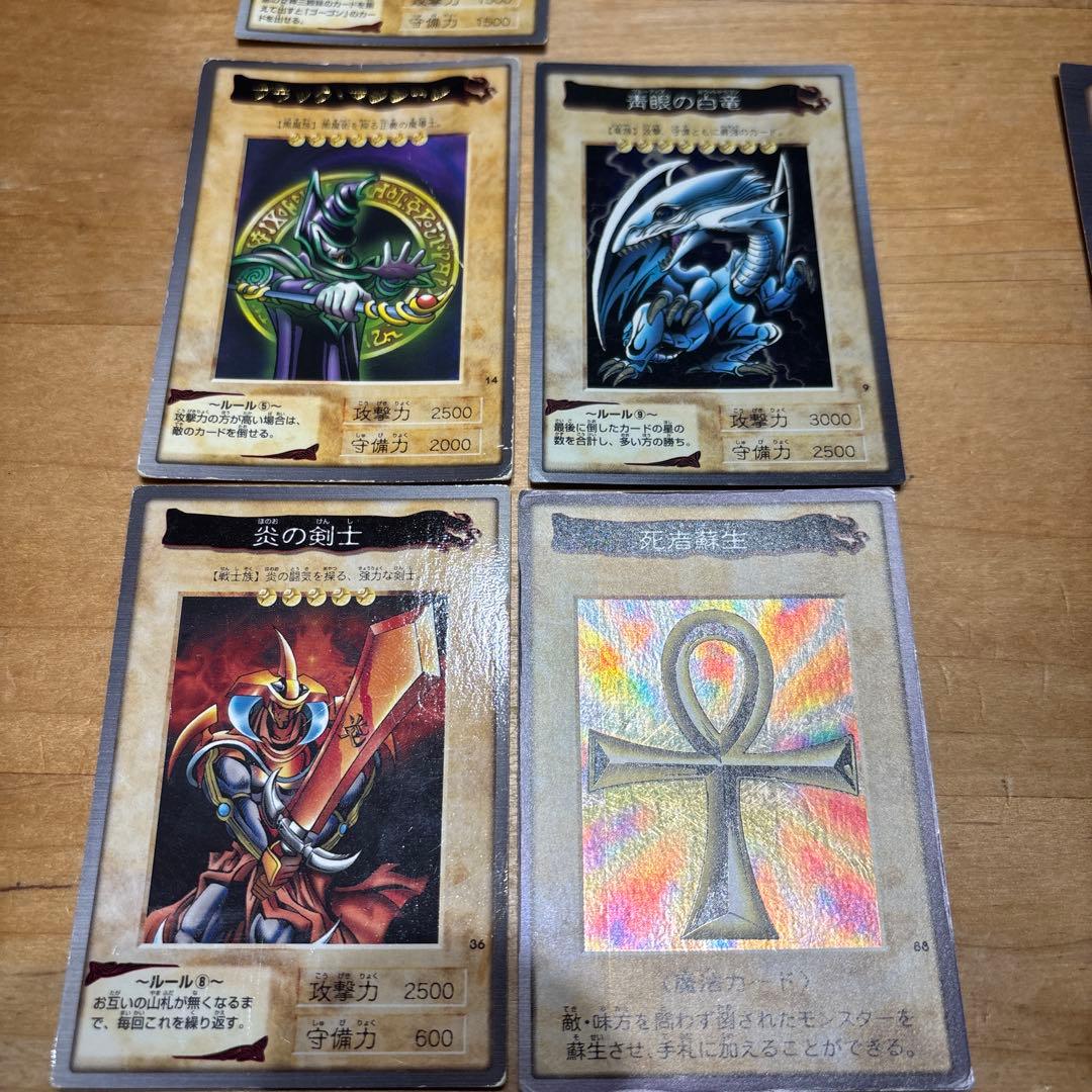 【バンダイ版遊戯王まとめ売り】青眼の白竜真紅眼の黒竜含む165枚前後