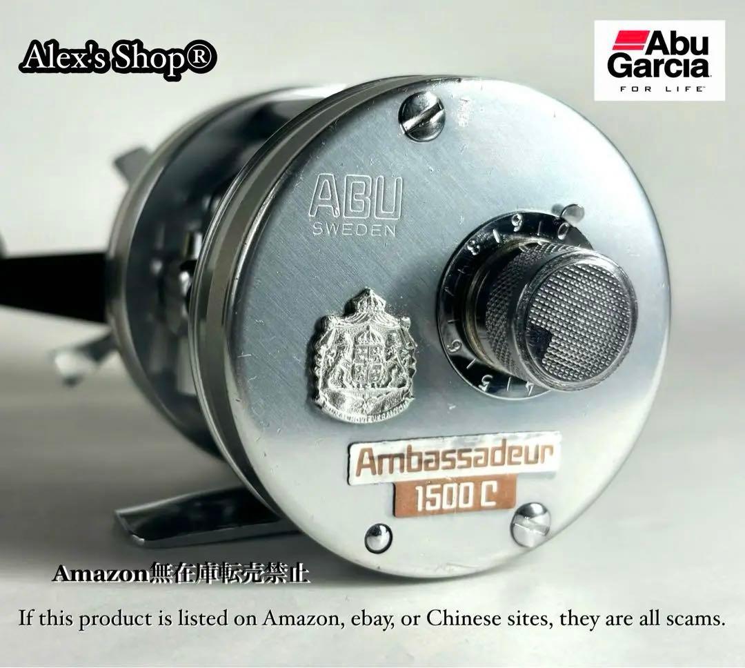 ヴィンテージアンバサダー1500C4本爪ドラグ、茶ステッカー、セラミックBB