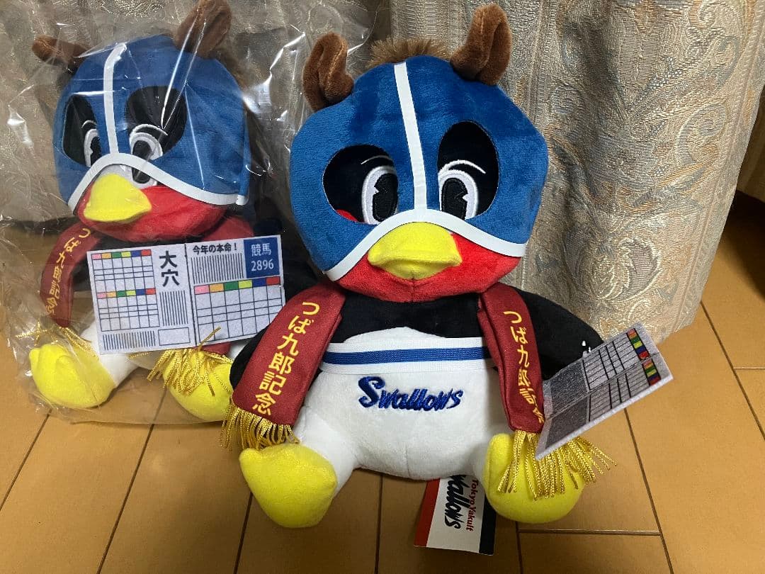 お座りつば九郎 2026午年バージョン 2体セット