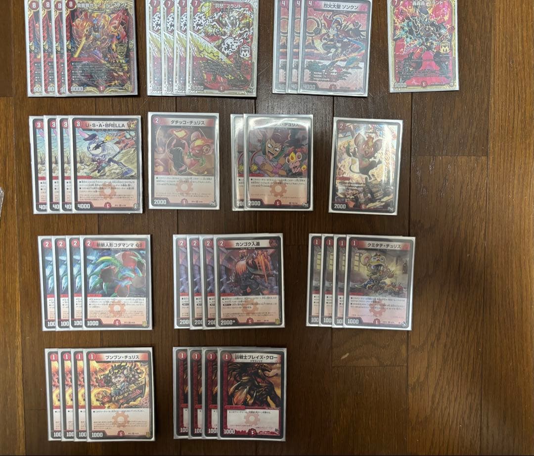 デュエルマスターズ 引退品 まとめ売り