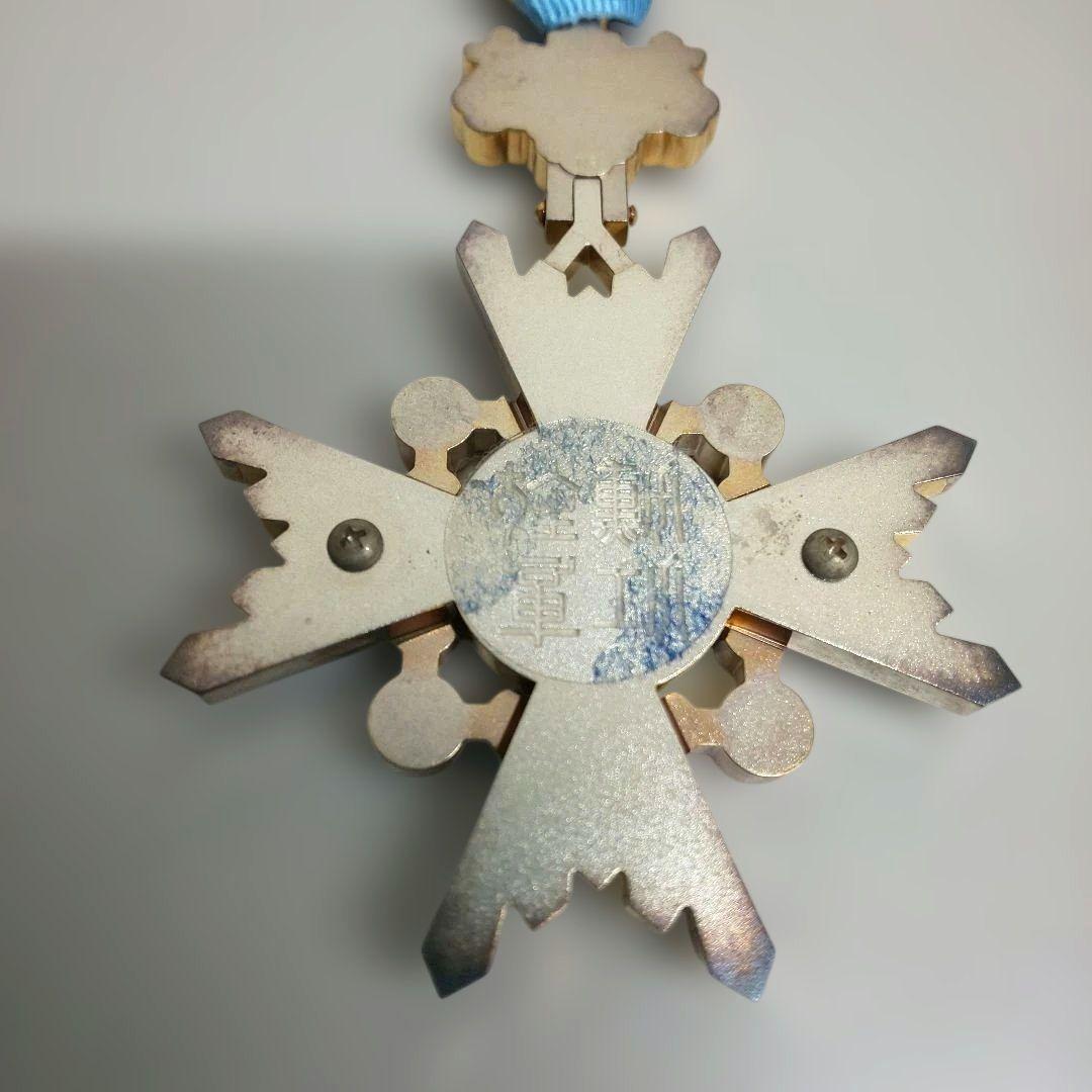 瑞宝双光章 共箱 佩用金具